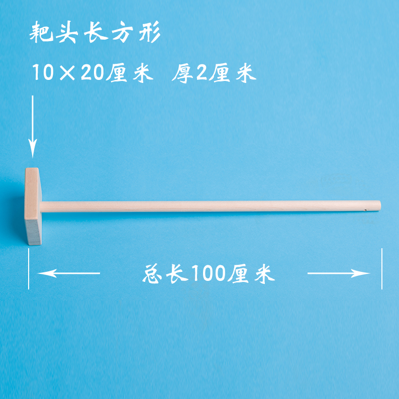 包邮!大酱耙子打酱爬 东北家用做酱下酱工具酱筢子 酱扒子 纯木质