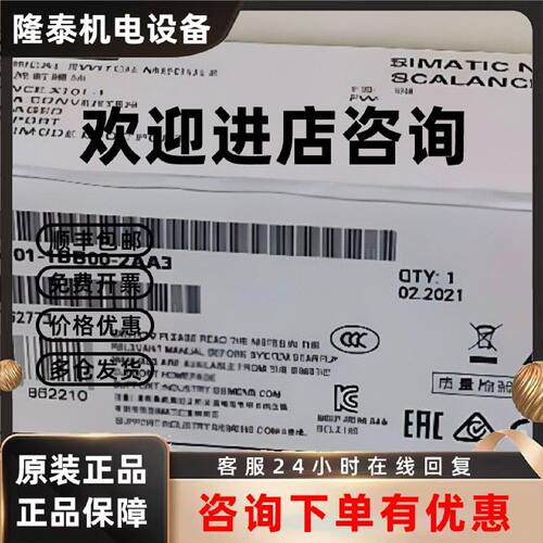 议价西门子6GK5101-2BB00-2AA3交换机原装6GK51012BB002AA3现货包