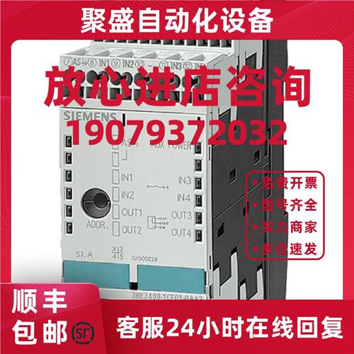 议价西门子3RK2400-1CE01-0AA2/1BT30/1BQ20-1AA3/1BQ20/0GQ20-0A