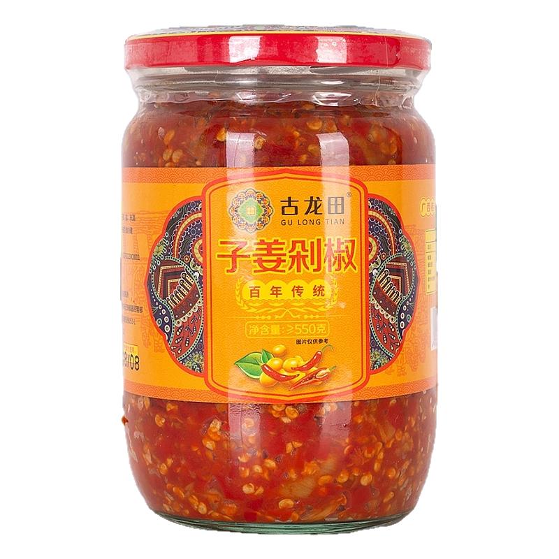 桂林纯手工辣椒酱无添加广西特产蒜蓉豆豉子姜剁椒酱新鲜现剁下饭