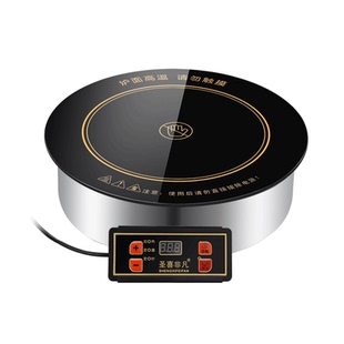 圣喜非凡电陶炉商用圆形嵌入式光波炉火锅店砂锅串串大功率新款