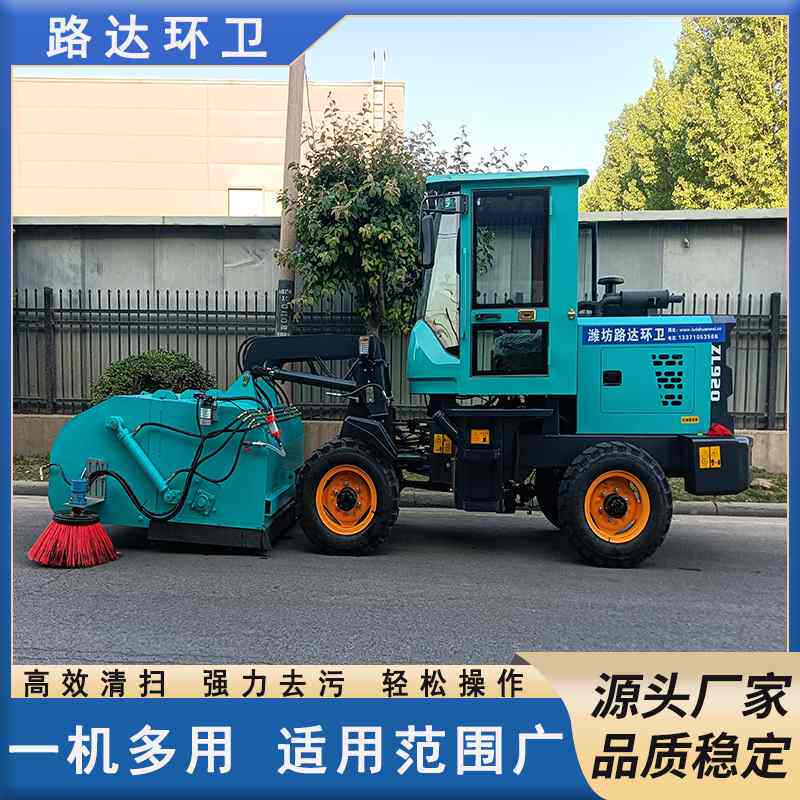 山猫滑移机前进式扫地机工程工地砂石泥土街道清扫树叶扫地机