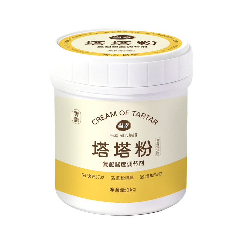 当幸塔塔粉蛋糕蛋白稳定剂戚风蛋糕蓬松乳化烘焙原料1kg商用批发