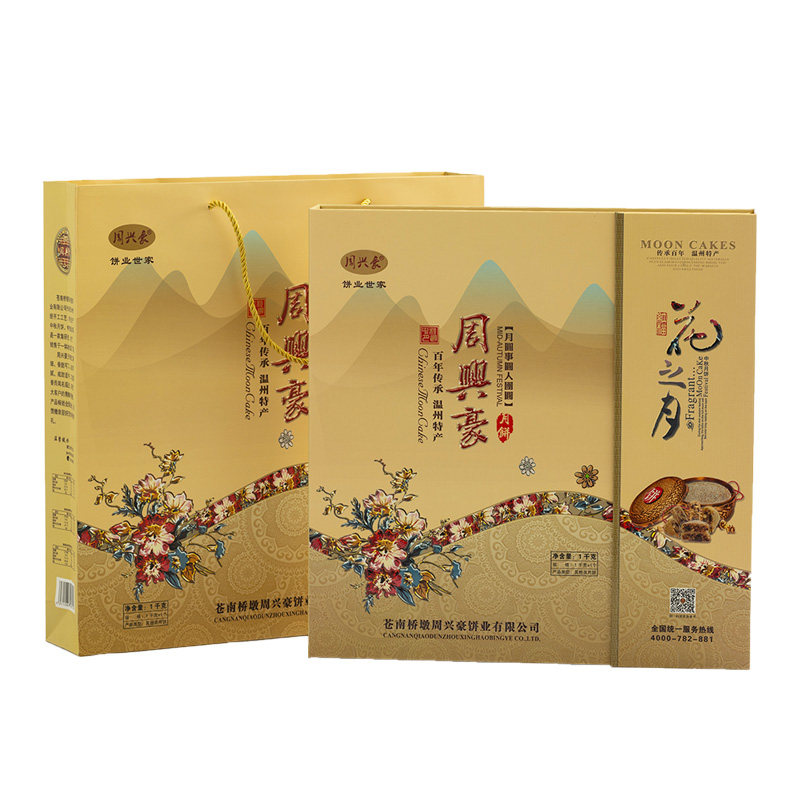 桥墩镇鲜肉蛋黄礼盒装月饼传统