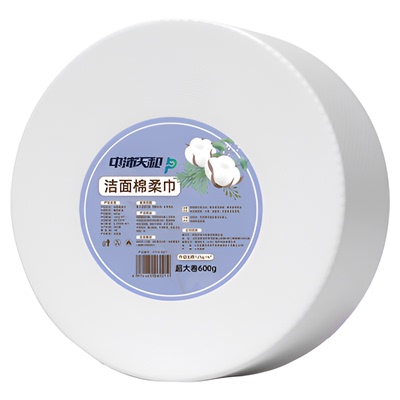 自留款125超厚纯棉珍珠纹洗脸巾90张特价福利款敏感肌婴幼儿均可
