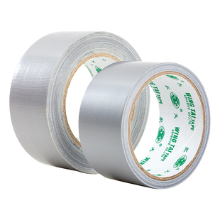 永大布基胶带装修保护膜地面地板地毯胶单面强力大力拉丝银色不易留痕彩色胶布加宽陶瓷防水静电摄影门窗密封