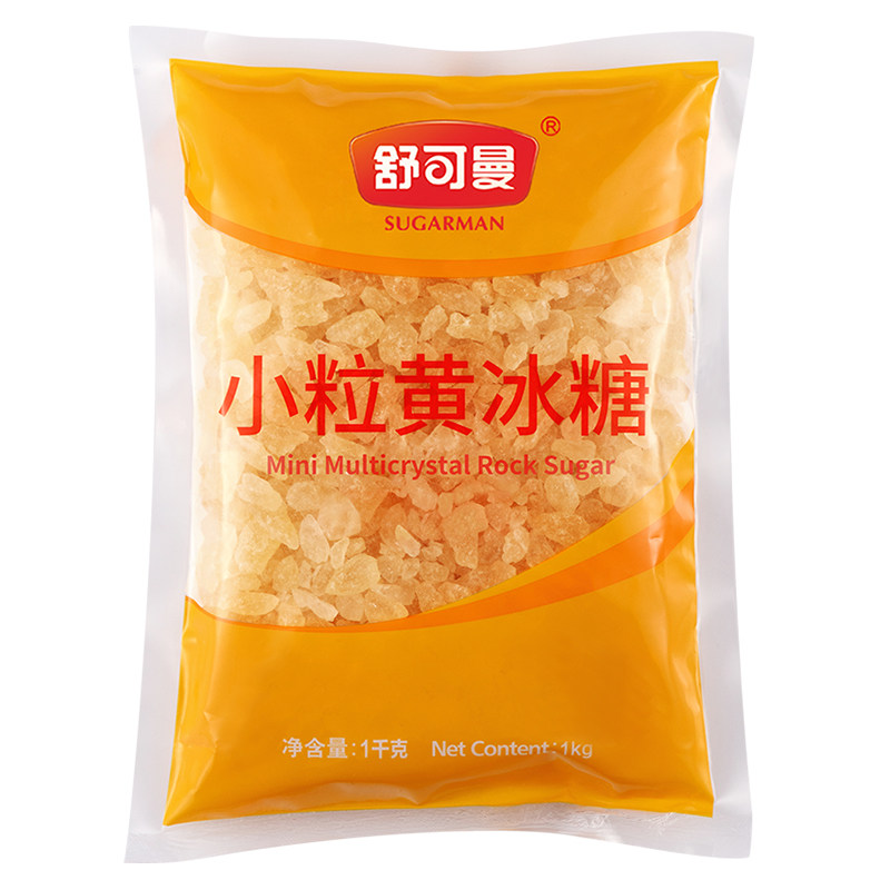 舒可曼小粒黄冰糖1kg*2包甘蔗黄冰糖柠檬酵素土冰糖老冰糖块批发