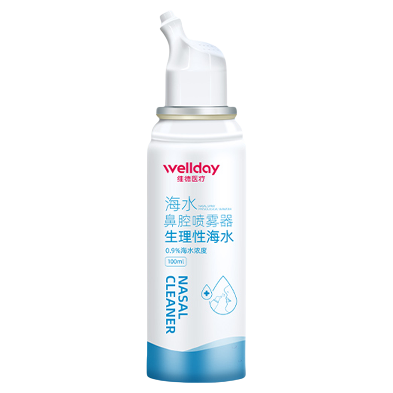洗鼻器生理性盐水鼻腔喷雾