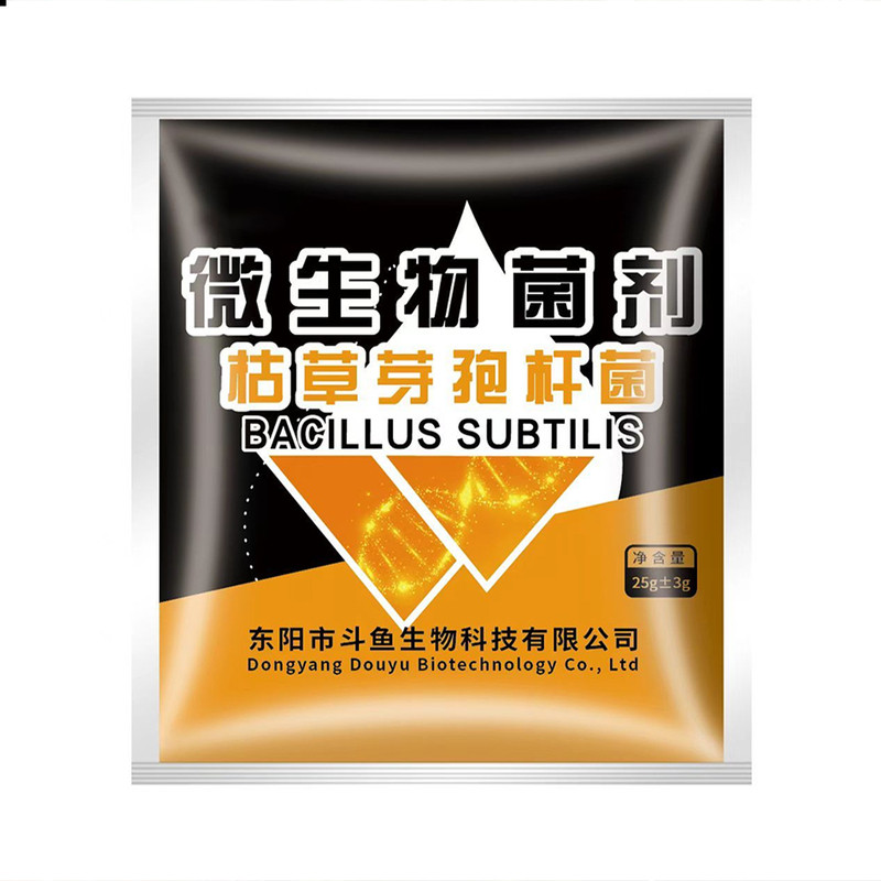 桔子树柑橘卷叶病专用杀菌剂治黄叶枯萎黄龙药保花保果病虫害全清