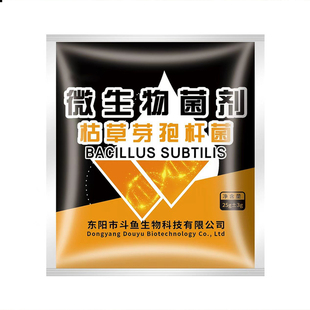 桔子树柑橘卷叶病专用杀菌剂治黄叶枯萎黄龙药保花保果病虫害全清