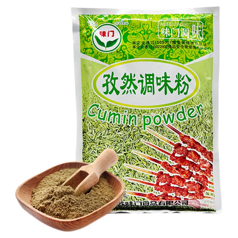味门孜然粉调味料烧烤羊肉串撒料复合食品调味剂