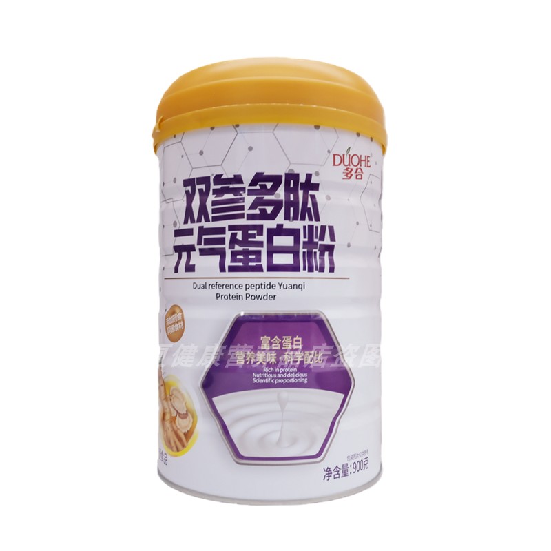多合双参多肽元气蛋白粉