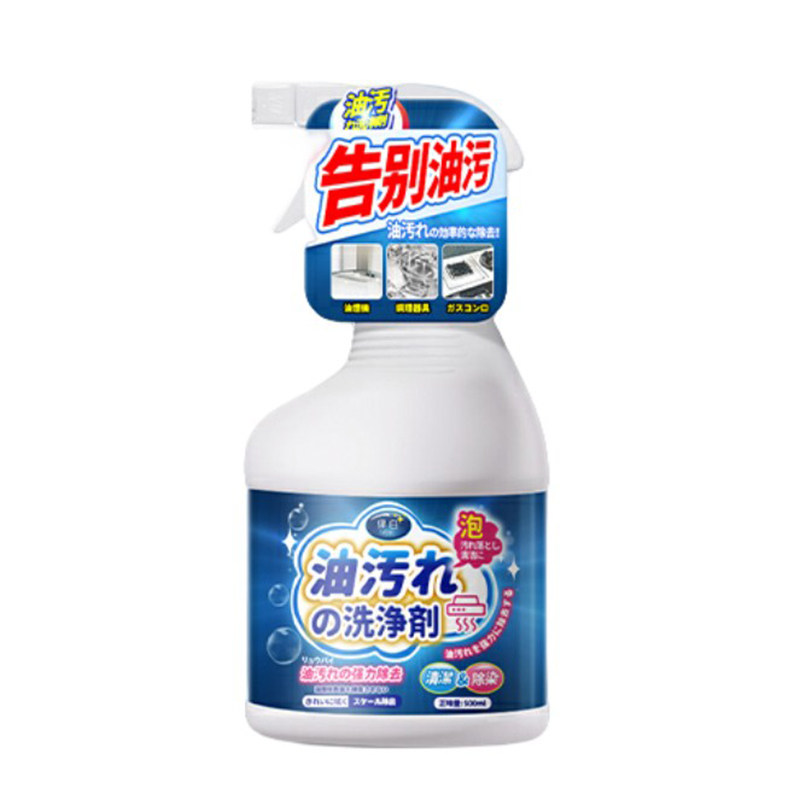 律白重油污净强力去油污除菌清洁剂厨房专用洗油烟机清洗剂神器