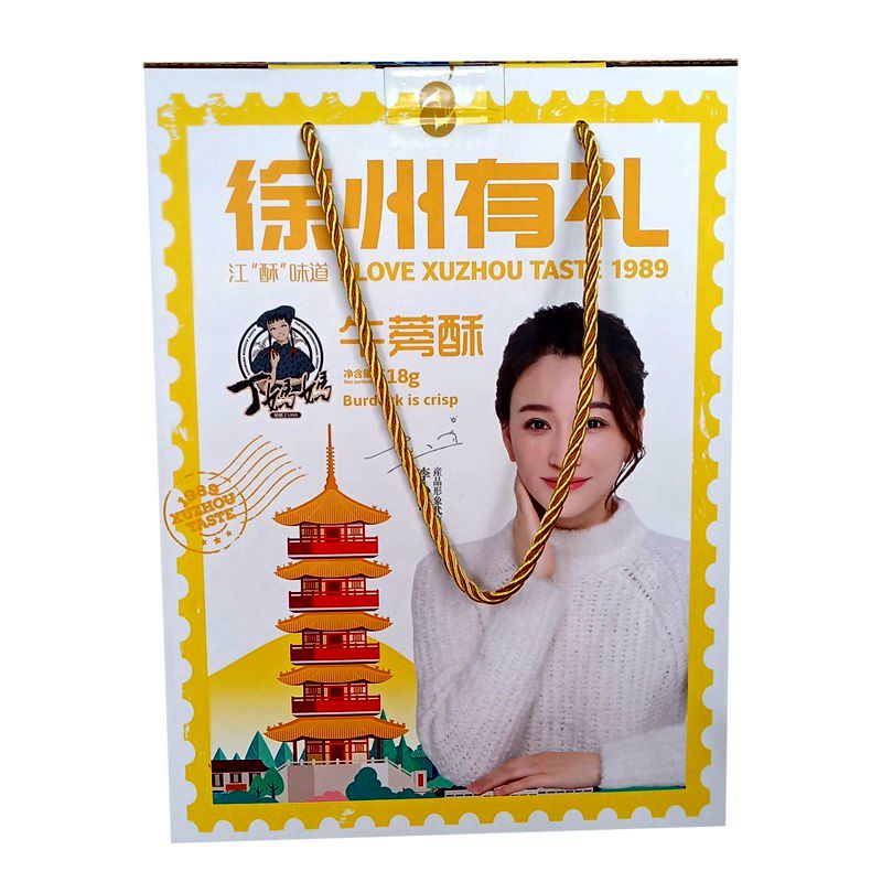 徐州特产天利牛蒡酥甜点