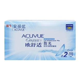 强生安视优欧舒适散光隐形眼镜定制加近视双周抛带散光的非日抛AM