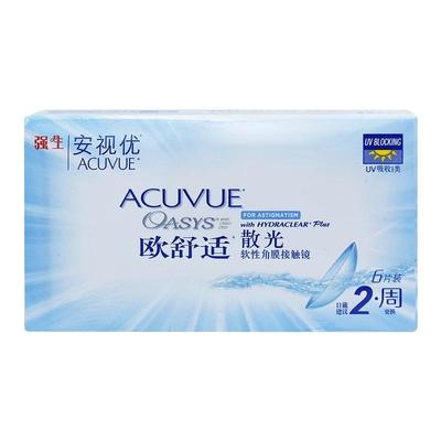 强生安视优欧舒适散光隐形眼镜定制加近视双周抛带散光的非日抛AM