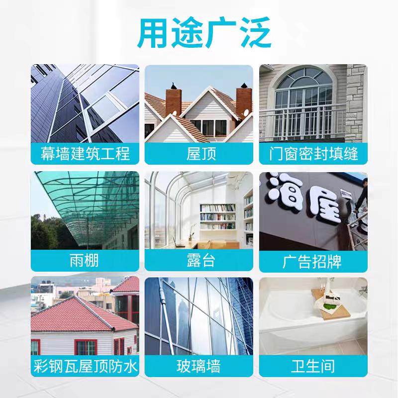 白云SS550门窗玻璃外墙胶SS521结构幕墙阳光房石材户外耐候密封胶