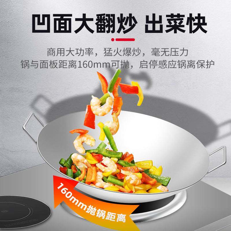 定制多头多眼商用电磁煲仔炉煲汤煮面组合灶大功率猛火多头煲仔炉,厨房电器,商用立式电磁炉/电陶炉,淘宝优惠券,粉丝福利购,淘宝优惠卷