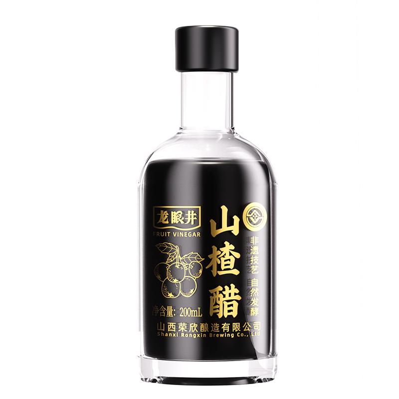 龙眼井山楂醋山西特产玻璃瓶养生自然发酵纯正果醋原浆200ml