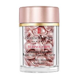 下拉享优惠雅顿二代粉胶胶囊精华液30粒1盒淡纹紧致保湿修护礼物