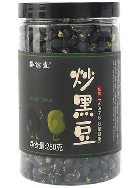 集信堂黑豆绿芯无油即食健康