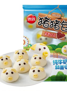思念红豆猪猪包儿童营养早餐食品