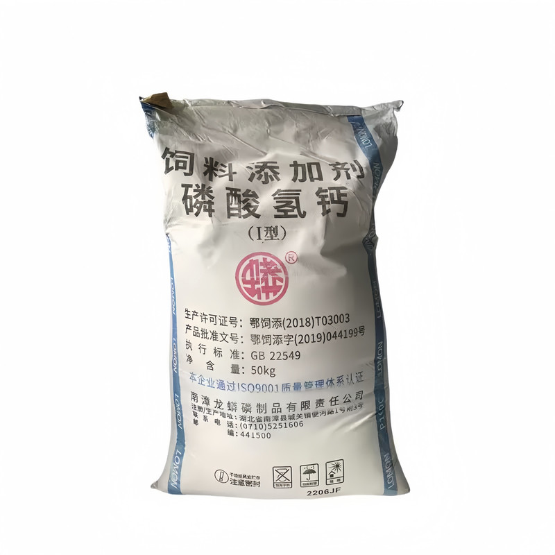磷酸氢钙兽用促生长补钙磷添加剂