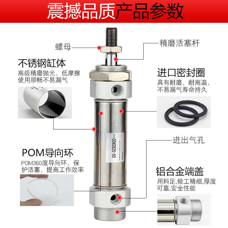 气动CDM2B20/25/32/40*100X25-50-75-125-200不锈钢笔型迷你气缸