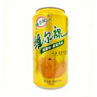 阳泉特产维尔康饮料易拉罐果味饮料碳酸饮料汽水童年记忆怀旧老味