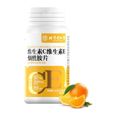 同仁堂复合维生素C维E烟酰胺片