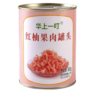 爆皮七| 红柚果粒酱罐头满杯红柚果肉杨枝甘露奶茶店专用原料850g