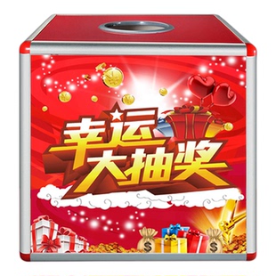 抽奖箱大号公司年会活动幸运抓奖箱子小号可爱创意红色趣味抽签盒子亚克力透明可定制摸奖摇奖箱乒乓球道具