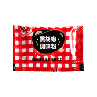 忆新黑胡椒调味粉1gx1000小包烤翅炸鸡烤鸡调味粉 黑胡椒粉 商用