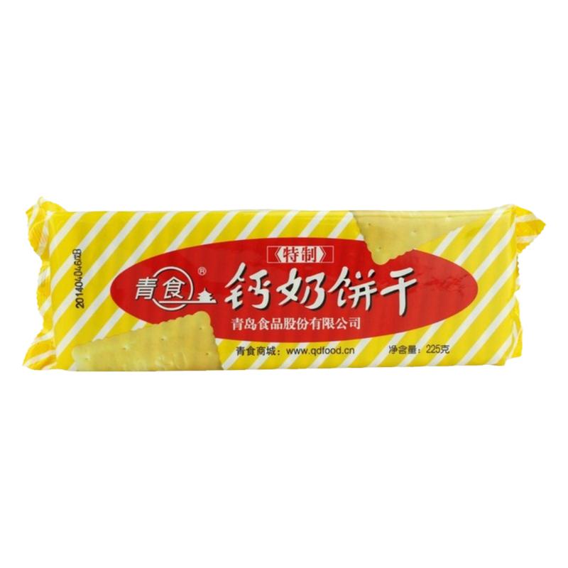 青岛特产青食特制钙奶饼干老式休闲225g青食山东老字号官方旗舰店