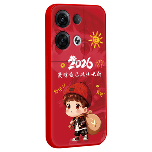 彧玺适用于opporeno8pro手机壳Ren08pro创意reno8保护套PGAM10红色oopr8新年款pgam10爱财爱已Ren08时尚防摔
