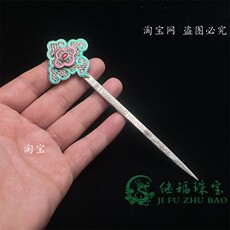 Винтажное изделие