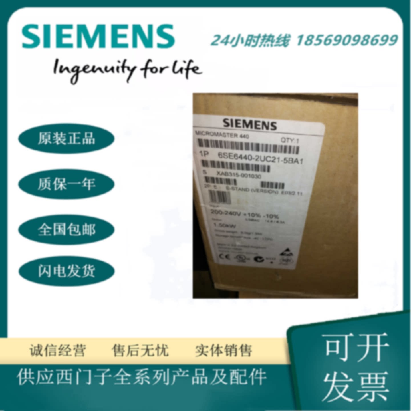 议价6SE6440-2UC21-5BA1  西门子MM440变频器 200-240V 1.5KW原装