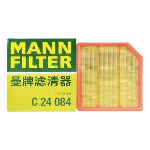 曼牌空滤C24084适配长安UNIV逸达UNIT逸动plus CS75空气滤芯格