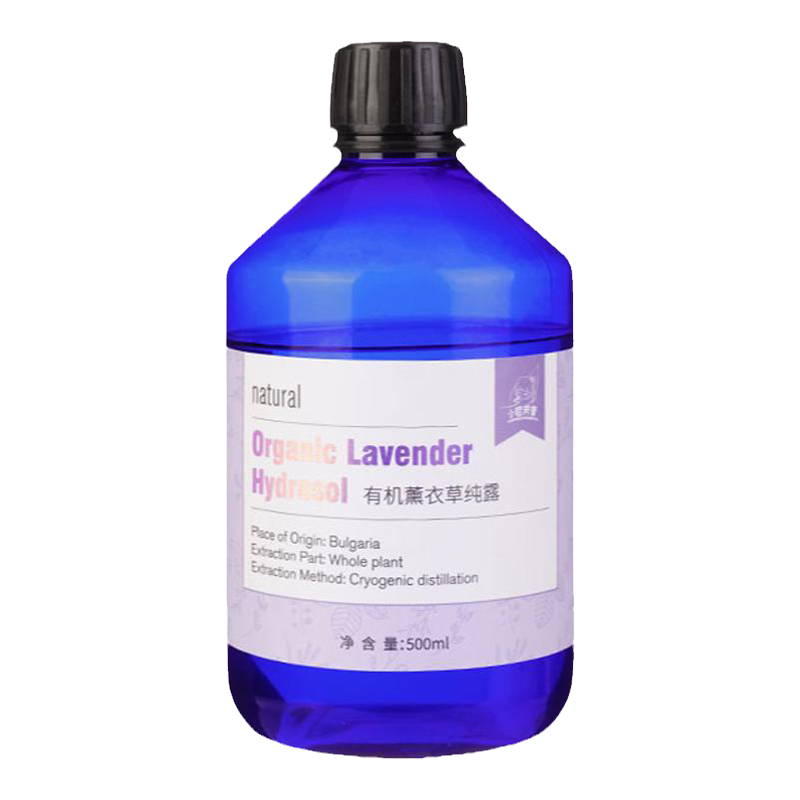 保加利亚薰衣草痘印收敛护肤纯露