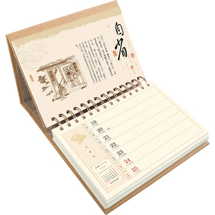 和创2026牛皮纸台历新款桌面周历记事本周计划表创意商务办公马年简约日历摆件文创小台历定制企业定做logo