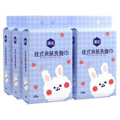 小蛮熊漫花绵柔巾婴儿干湿两用