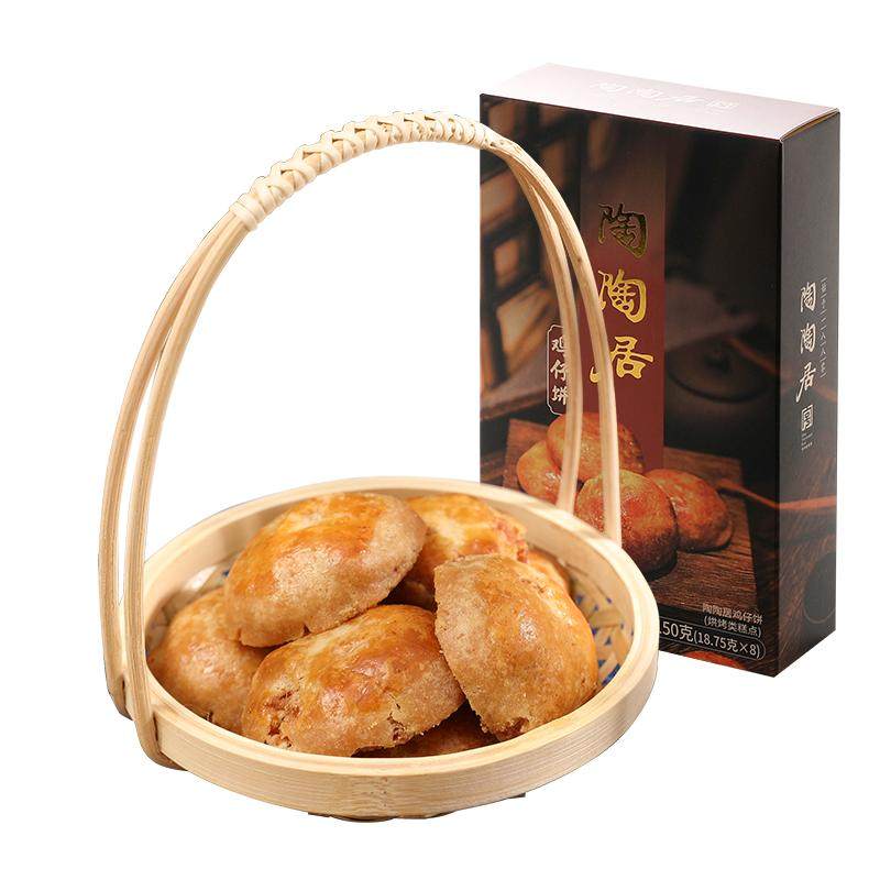 陶陶居鸡仔饼广州正宗酒家特产老式传统糕点零食礼盒点心小吃食品