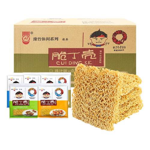 豫竹脆丁壳干脆面50袋整箱怀旧点心面干吃方便面零食小吃休闲食品