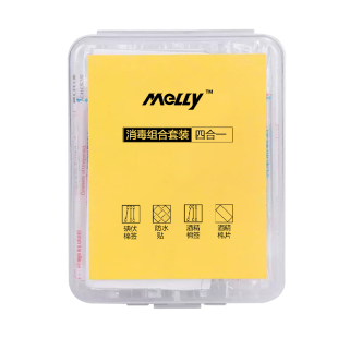 麦里消毒应急四件套碘伏棉签棉棒户外便携应急一次性组合套装学生