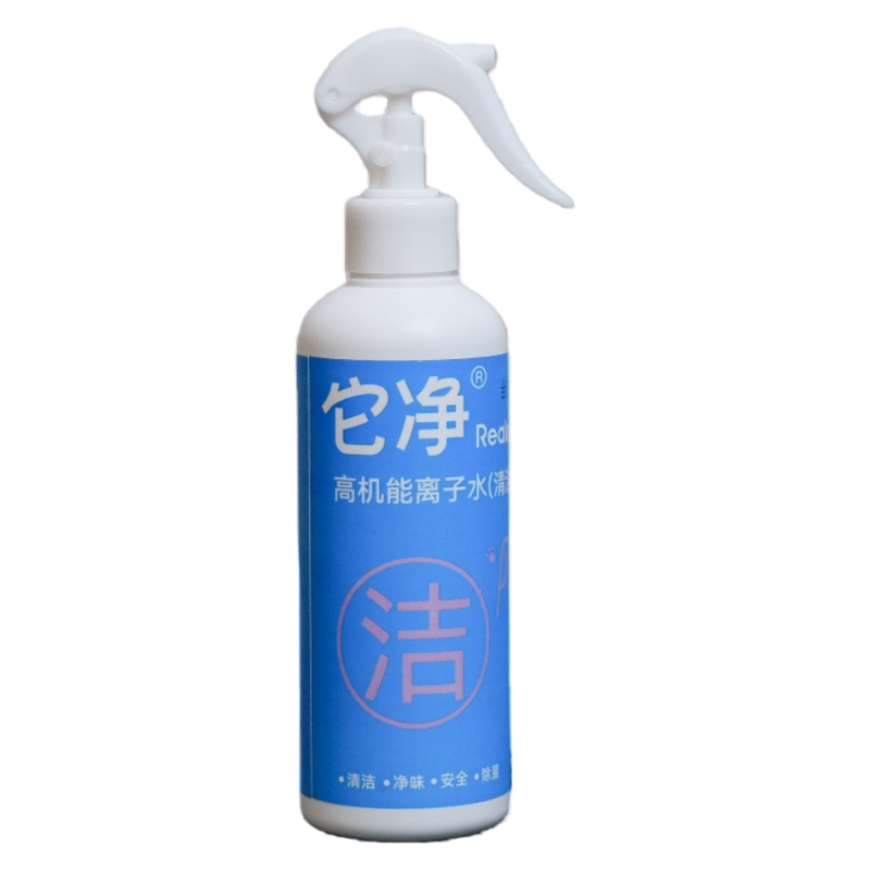 【它净离子水】宠物狗狗比熊泰迪清洁 除臭消毒 除菌祛味喷剂