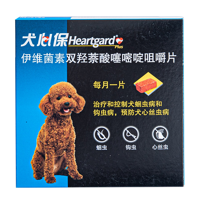 犬心保狗狗体内外驱虫药福来恩小型犬打虫药套装去心丝虫整盒装