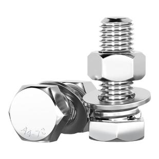 316不锈钢外六角螺栓螺丝螺母套装大全平弹垫组合MM6M8M10M12-M20