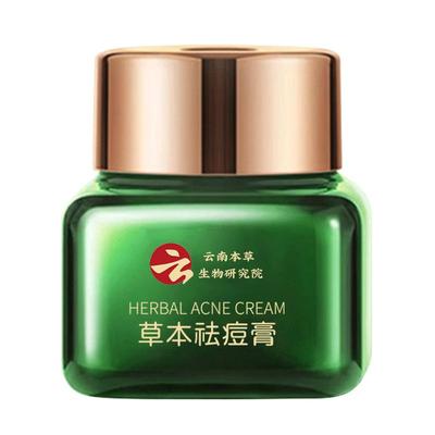 祛痘印修复淡化痘印去黑色素沉淀