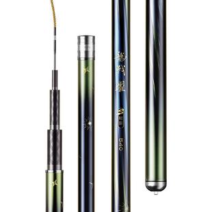 巧渔夫龙战曜鱼竿轻量综合竿超轻超硬鱼杆手竿野钓台钓鱼竿手杆