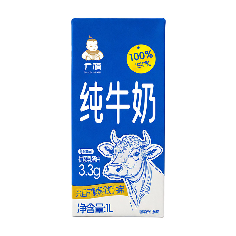 广禧纯牛奶整箱莫奈花园全脂牛奶打泡拉花餐饮商用咖啡奶茶店专用